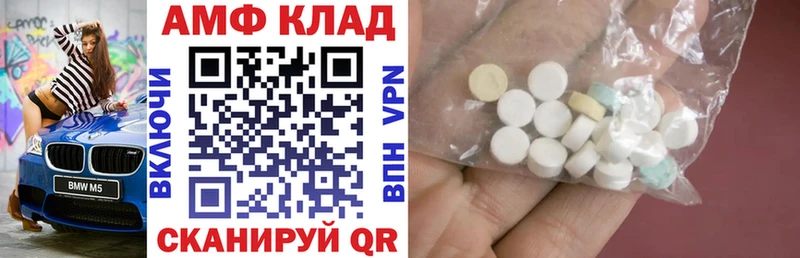 МЕГА зеркало  Сургут  АМФ VHQ 
