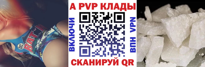 Alfa_PVP крисы CK  Сургут 