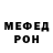 МЕТАДОН белоснежный Nain !