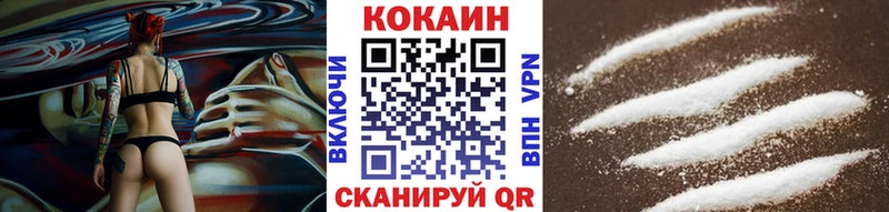 КОКАИН Эквадор Сургут