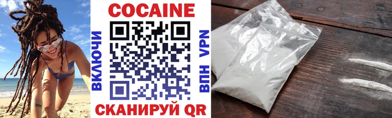 наркошоп  Сургут  Cocaine Эквадор 