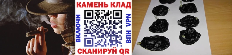 ГАШ hashish Сургут