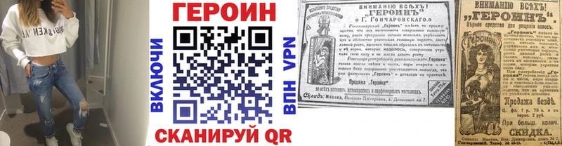 ГЕРОИН гречка  маркетплейс Telegram  kraken ONION  Сургут  купить наркотик 