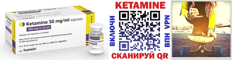 darknet наркотические препараты  Сургут  КЕТАМИН ketamine 
