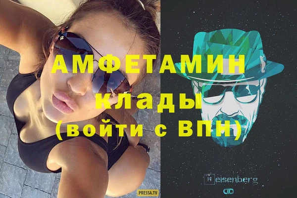 мескалин Абаза
