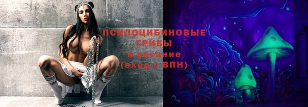 марки nbome Абдулино