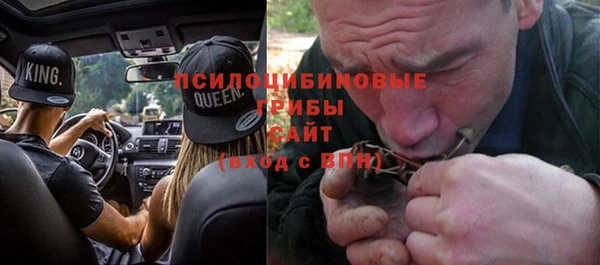 марки nbome Абдулино