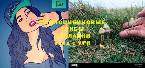 марки nbome Абдулино