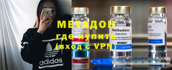 мяу мяу кристалл Зерноград