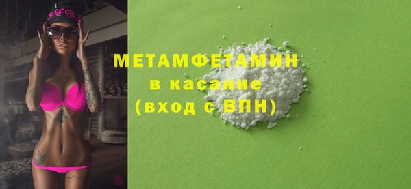 марки nbome Абдулино