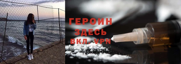 мескалин Абаза
