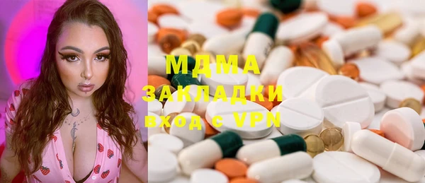 хмурый Абинск