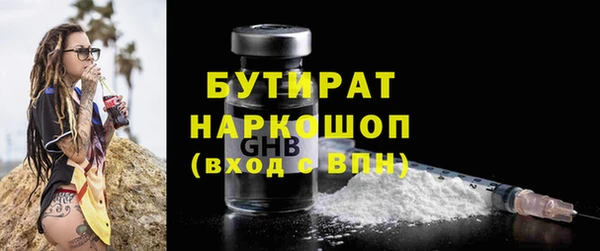 хмурый Абинск