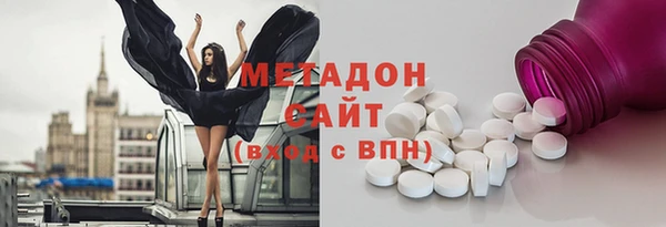 марки nbome Абдулино