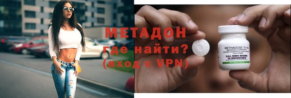 бутират Вязники