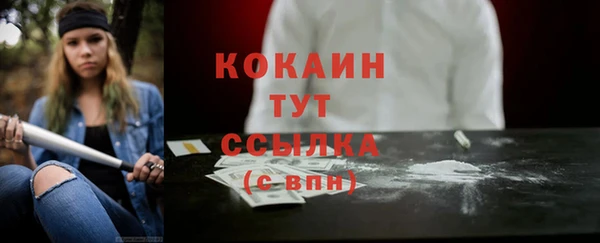 марки nbome Абдулино