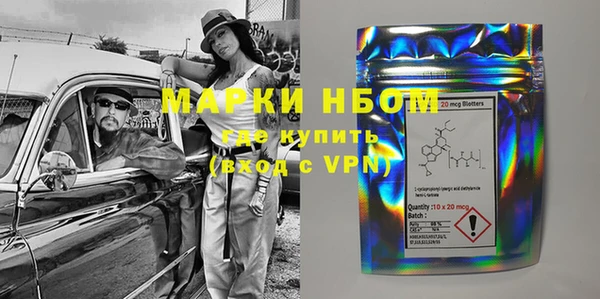 марки nbome Абдулино