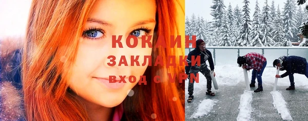 марки nbome Абдулино