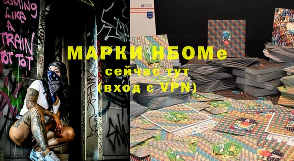 мескалин Абаза