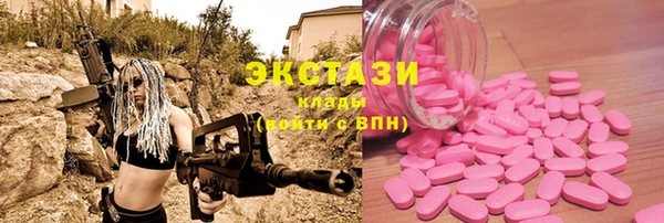 мескалин Абаза