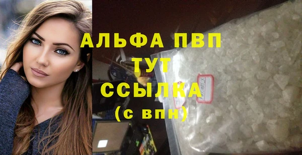 мескалин Абаза