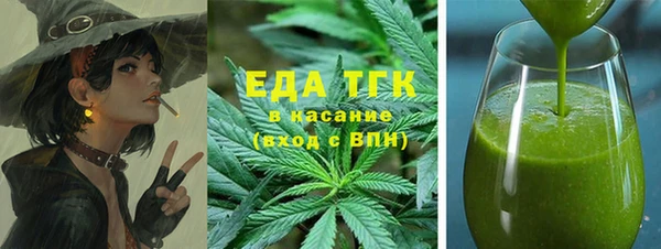 марки nbome Абдулино