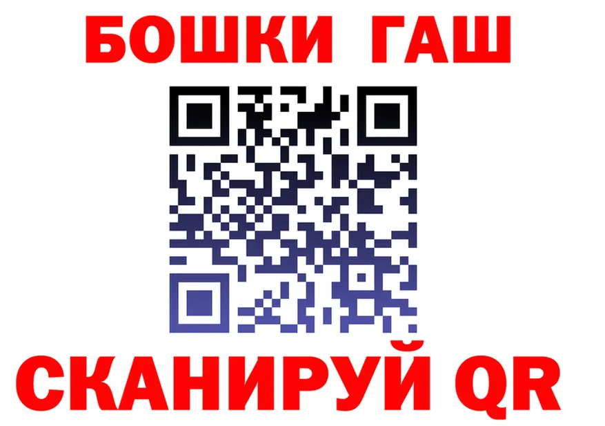 ГАШИШ Изолятор ТОР маркетплейс МЕГА Сургут