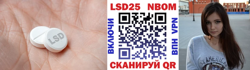 LSD-25 экстази кислота  мега сайт  Сургут 