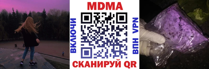 сколько стоит  Сургут  МДМА кристаллы 