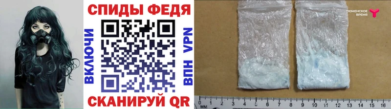 shop телеграм Сургут Первитин винт