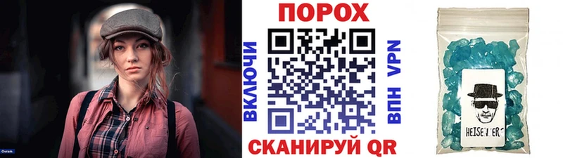 Первитин винт Сургут