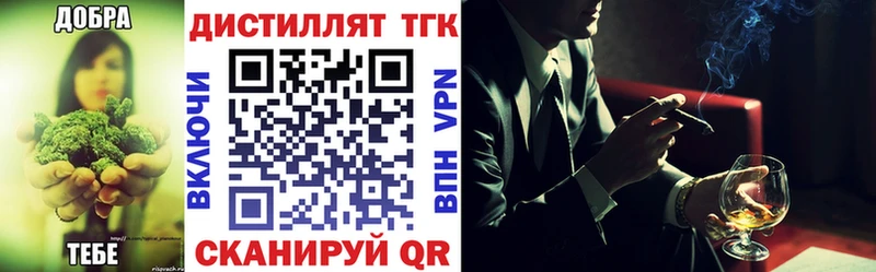 ТГК концентрат  Сургут 